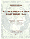 Large Hermes Head - A.Karamitsos 2011